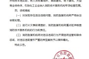  哈曼公开质疑VAR技术使用标准  