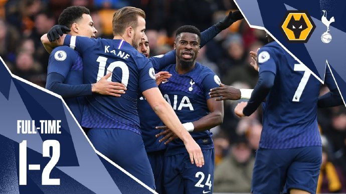  热刺关键战失利退出冠军争夺  